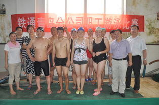 游泳比賽策劃方案