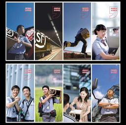 順豐快遞營銷策劃方案