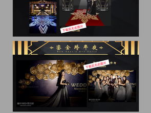 酒吧跨派對(duì)策劃方案