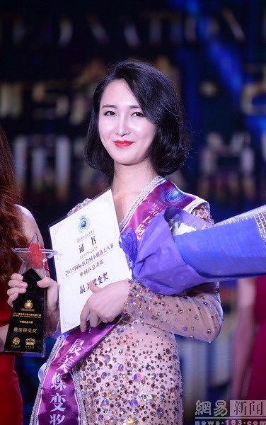 選美賽事策劃方案