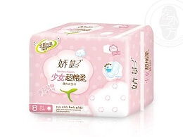 衛(wèi)生巾品牌策劃方案