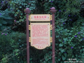 景區(qū)標牌標識制作策劃方案