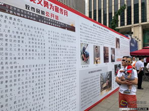 見(jiàn)義勇為宣傳策劃方案