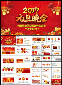 網(wǎng)吧慶祝元旦活動(dòng)策劃方案