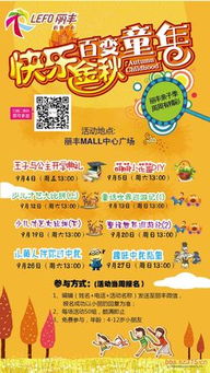 315促銷活動(dòng)策劃方案