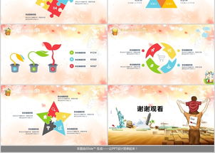 感恩父親節(jié)策劃方案