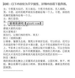 畢業(yè)匯報(bào)演出策劃方案