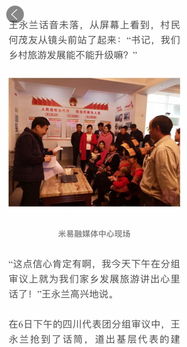 城市形象推廣策劃方案