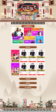 周慶營銷策劃方案