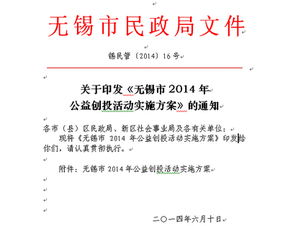 社區(qū)公益活動(dòng)策劃方案