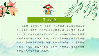 幼兒園端午節(jié)活動(dòng)策劃方案