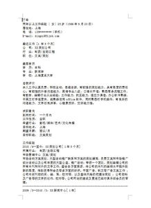 專業(yè)文案策劃方案