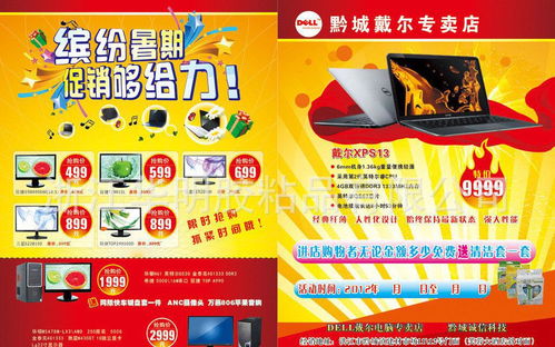 早教機構(gòu)活動策劃方案