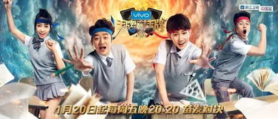 王牌對王牌策劃方案