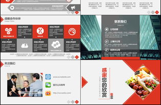 生鮮電商的商業(yè)的營銷策劃方案