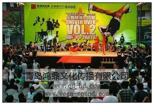 街舞大賽策劃方案