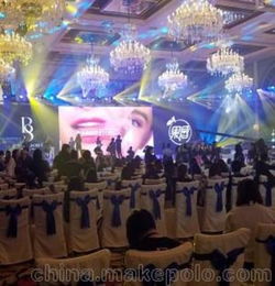 會(huì)舞會(huì)策劃方案