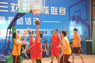 小學籃球文化節(jié)活動策劃方案