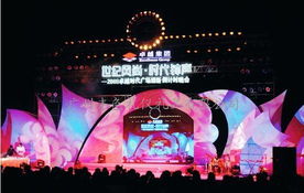 商業(yè)晚會策劃方案