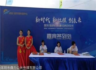 品牌宣傳活動(dòng)策劃方案