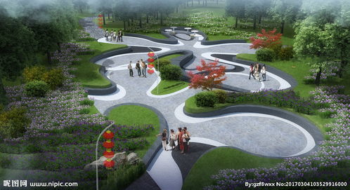 公園景觀策劃方案