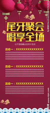 ktv與保險(xiǎn)公司合作策劃方案