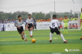 市長杯足球賽策劃方案