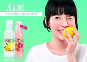 農(nóng)夫山泉水溶c100的營(yíng)銷(xiāo)策劃方案