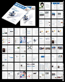 內(nèi)部刊物策劃方案