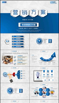 房地產(chǎn)銷售活動策劃方案