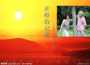 老雜志策劃方案