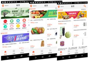 o2o超市策劃方案