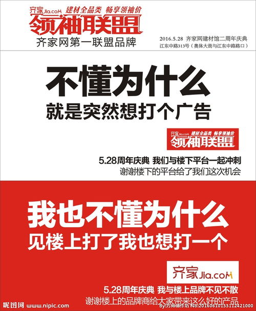 報(bào)紙欄目策劃方案