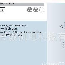erowa的策劃方案