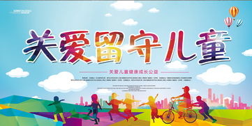 幼兒園公益活動策劃方案