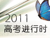 高考人物報道策劃方案