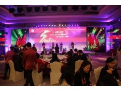 家庭晚會(huì)策劃方案