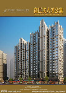 樓盤(pán)封頂策劃方案