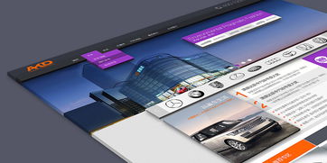 汽車網(wǎng)絡團購策劃方案