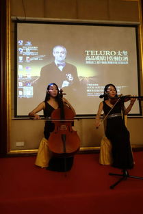 酒類展會活動策劃方案