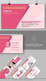 美容項(xiàng)目活動(dòng)策劃方案