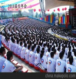 2014團(tuán)拜會(huì)策劃方案