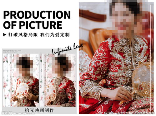 結(jié)婚宴的策劃方案