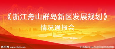 政府會(huì)議策劃方案