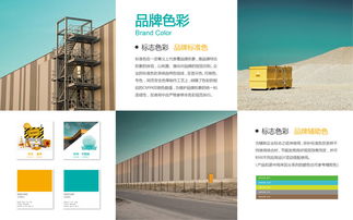 物流宣傳策劃方案