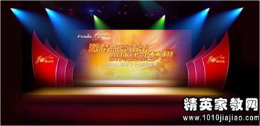 慶典活動策劃方案范文