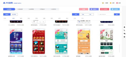 微信投票活動方案策劃