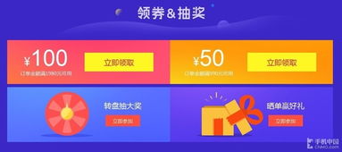 手機(jī)賣場(chǎng)策劃方案