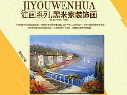 油畫展的公關(guān)傳播策劃方案