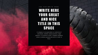 nike廣告策劃方案